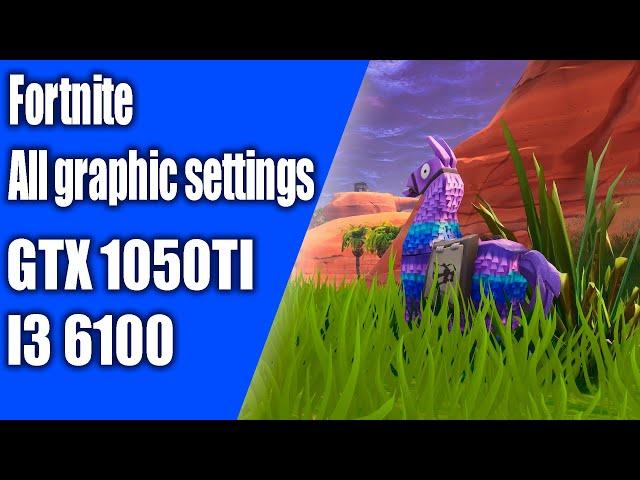 Fortnite | All graphic settings | gtx 1050ti + i3 6100