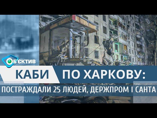 У Харкові протягом ночі знову гриміли вибухи. Прильоти – по центру та багатоповерхівці на Салтівці.