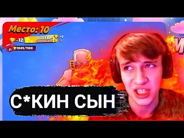 МИШУРА ОРЁТ И ГОРИТ ОТ ШД!КРЫСЯТ СТРИМ СНАЙПЕРЫ!НАРЕЗКА СО СТРИМА Mishura