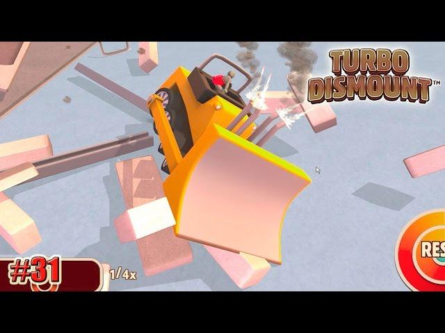 Turbo Dismount прохождение РАЗГРЕБАЕМ ЗАВАЛЫ (31 серия)