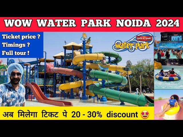 Wow water park noida - Worlds of wonder noida water park ticket price 2024 + rides delhi water park