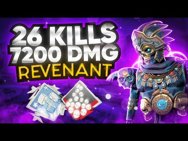 ЗР-235! 26 KILLS & 7200 DMG ON REVENANT ! ревенант гайд апекс легенд реликвия apex legends