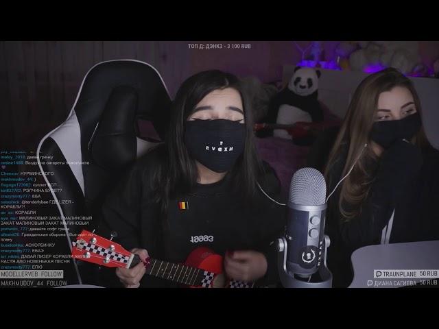 MORGENSHTERN & ЛСП - Зеленоглазые Деффки! (cover tenderlybae)