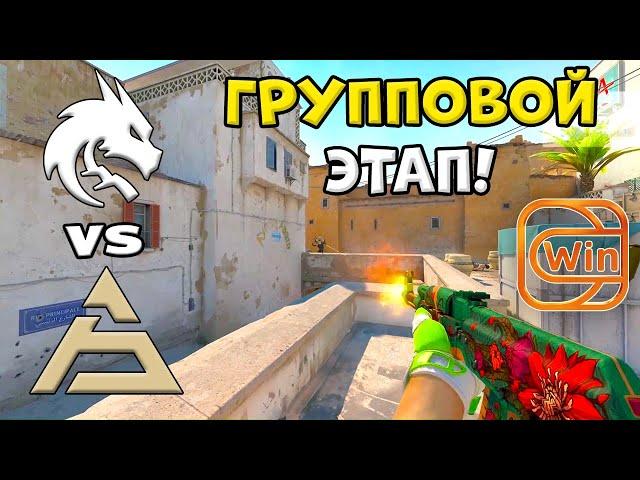 Spirit vs sAw - ЛУЧШИЕ МОМЕНТЫ - ESL Pro League Season 21 l КС2