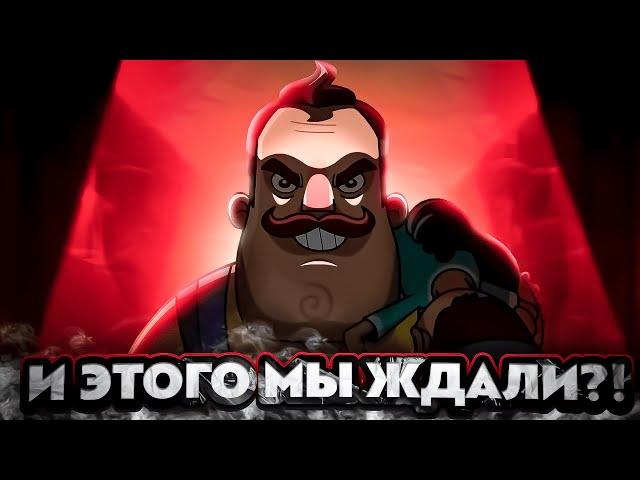 Animated series without logic – Hello Neighbor: Welcome To Raven Brooks Season 1 Review