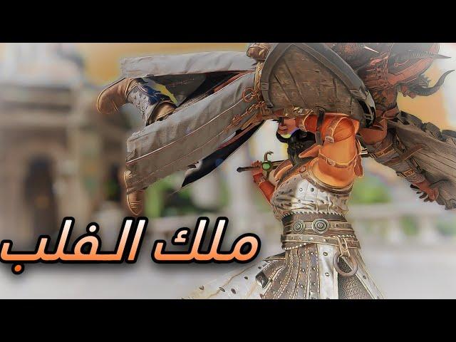 نرجع للماين القديم بلاك برير | لقطات مع الشباب | For Honor