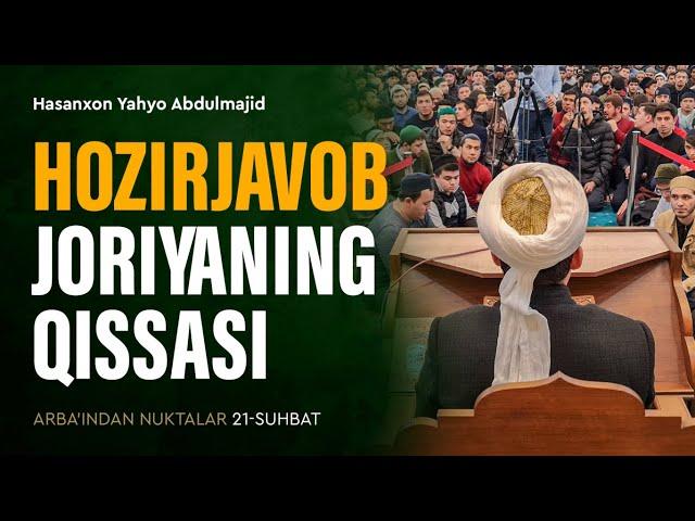Hozirjavob joriyaning qissasi | Arba'indan nuktalar