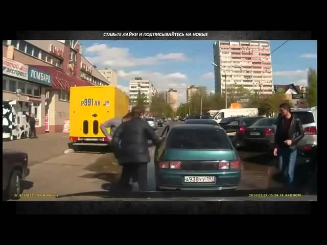 Убойные драки УЖЖАС на дорогах Авто За рулем Тачки Авторазборки