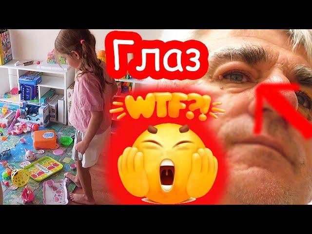 VLOG Алиса не хочет убирать игрушки. У Кости опух глаз