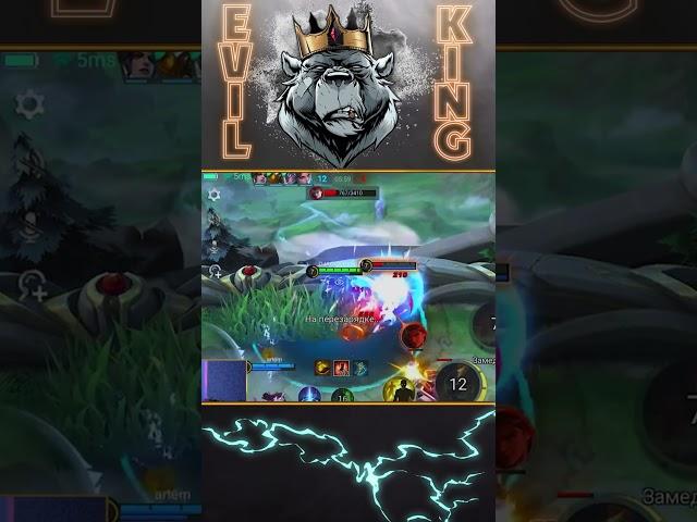Сюрпрайз Мазафака или Франко по кличке Куст #evilking #mobilelegends #mlbb #франко