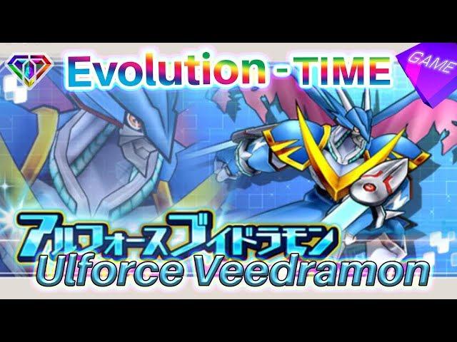 デジモンリアライズ - Digimon ReArise - Ulforceveedramon Evolution Time ( Champion - Mega)