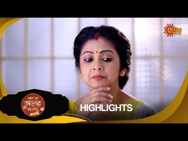 Kon Se Aalor Swapno Niye- Highlights Part-2|23 Nov 2024|Full Ep FREE on SUN NXT
