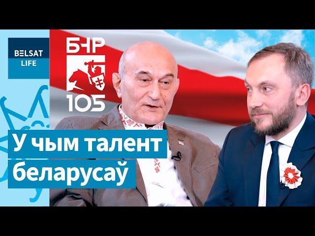 "Гэта нашая характэрная рыса, відаць". Пазняк пра беларусаў / Мова нанова