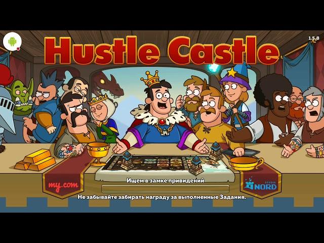 Обещанное длинное видео про Hustle Castle.