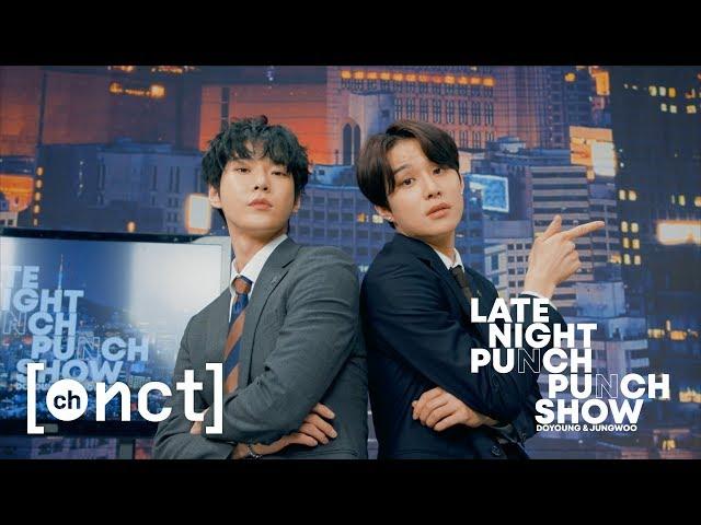 Late Night Punch Punch Show EP. 1｜NCT 127 TALK SHOW