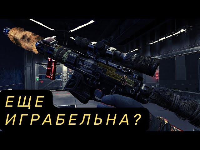 M4 Marksman Custom «Авангард» - СДЕЛАЛ -5, НО ЭТО НЕ ПОМОГЛО.. / -1200 ОЧКОВ У ЧЕЛА НА РМ / Warface