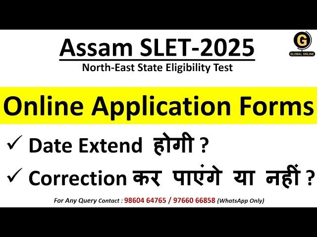 Correction in Assam SLET 2025 Application Form | North East SLET Forms Last Date|Paper 1 Preparation