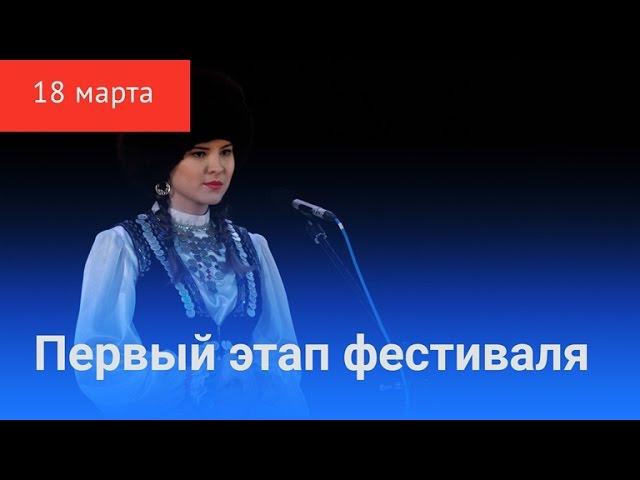 «Мы живем на Урале»  Часть 1