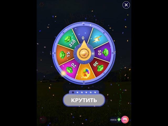 21 04 2021 Пазл дня в игре WOW  пазл дня ответы