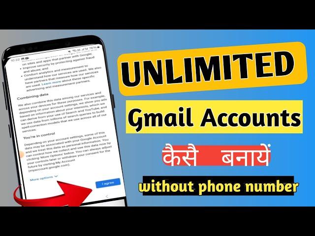 Unlimited Gmail Accounts Without Phone Verification || Unlimited Gmail Accounts youtube technical