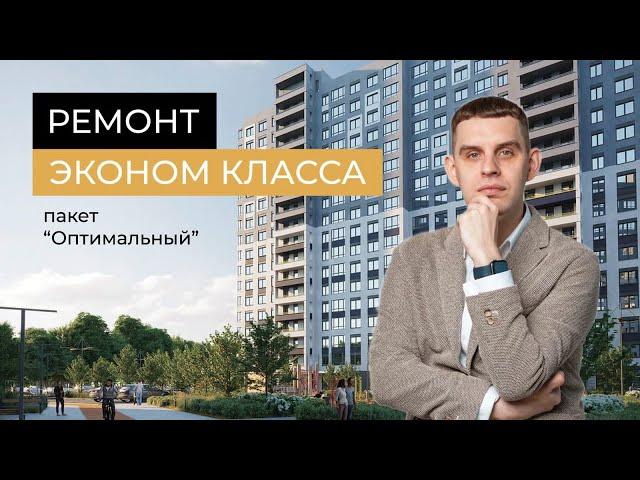 Ремонт квартир Тюмень. Ремонт в ЖК Преображенский на Московском