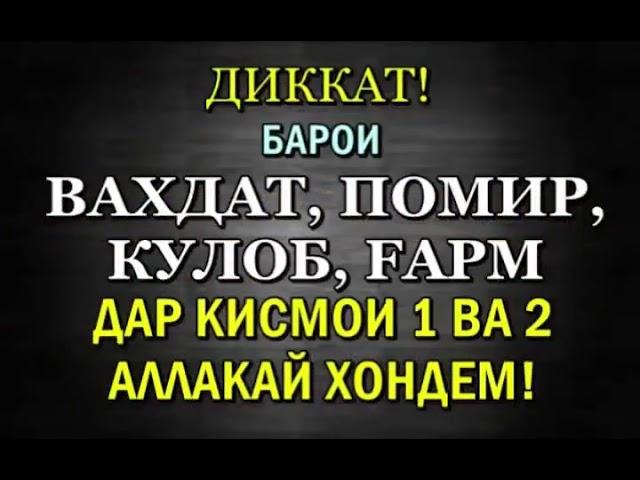Кумсангир