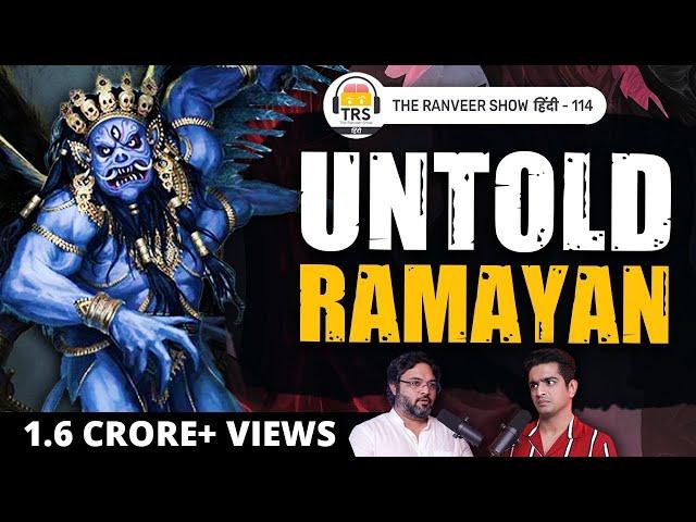 RAMAYAN KE RAHASYA - Hindu Author Akshat Gupta on Ancient Secrets, Weapons & Mysteries | TRS