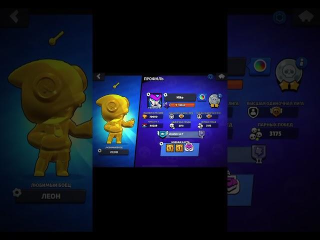 Я апнул 70к, был топ 2 мира, сделал клуб топ 1 мира… #brawlstars #бравлстарс #shorts #обнова