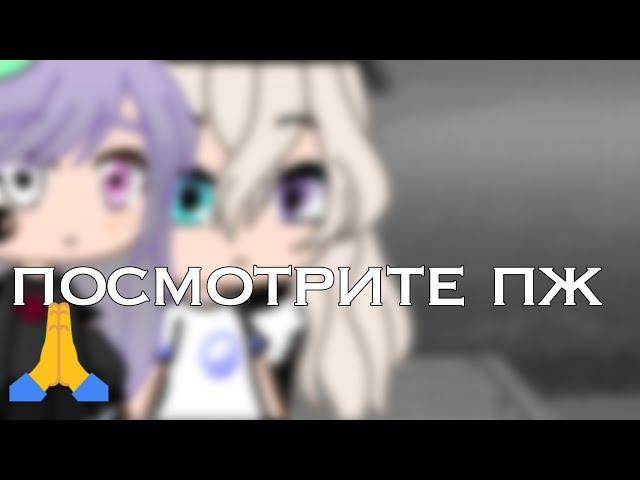 Создаю своего ангела и демона️Мия)