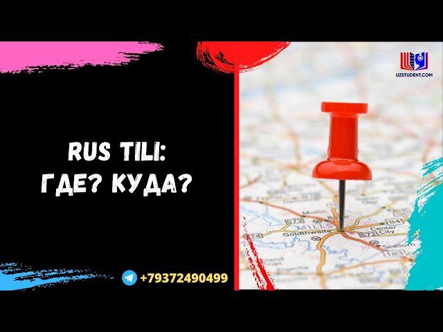 MUHSIN AKA BILAN RUS TILI: ГДЕ? КУДА?