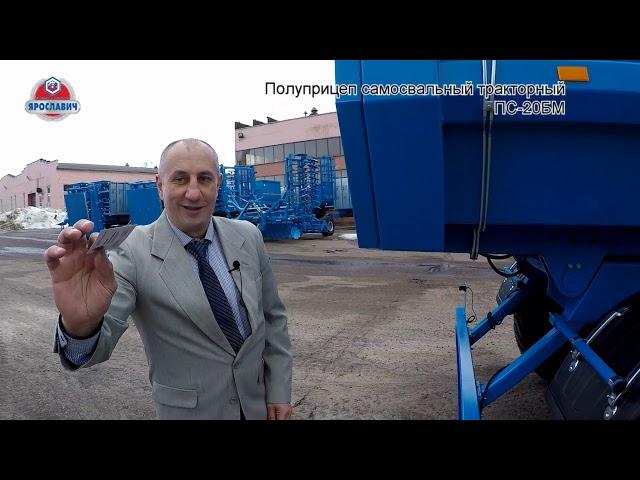 Video review of the dumping semi-trailer PS-20BM from the PC Yaroslavich