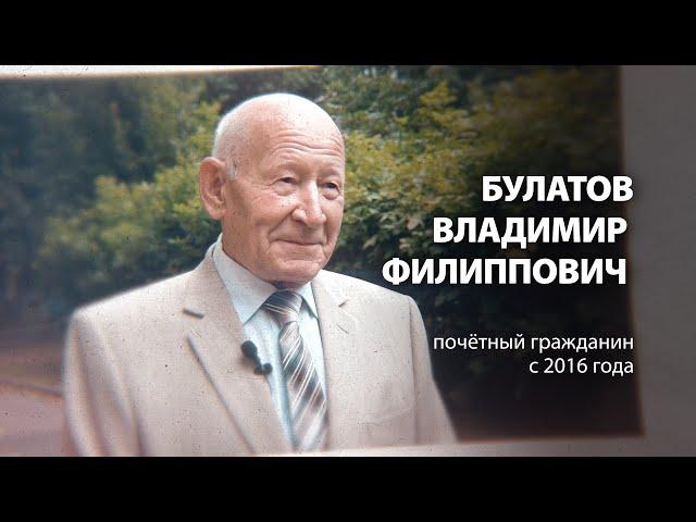 О Красногорске: Владимир Булатов