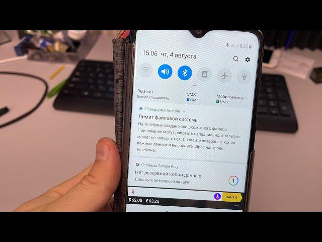 Не включается wi fi на Samsung- ненавижу WhatsApp. Блог мастерской