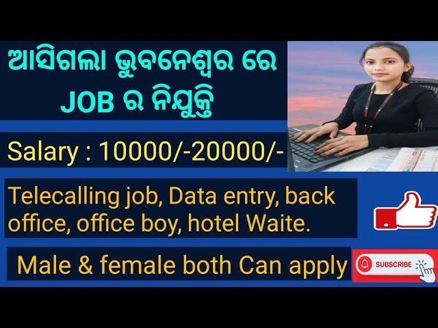 November Month Ra New Job Update | telecalling || Data entry || Back office || #bhubaneswar #job