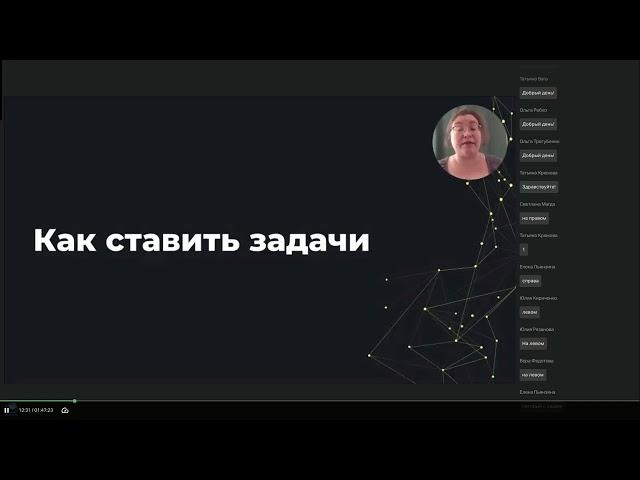 Вебинар 2 Курса "Креативный интеллект.  Школа работы с нейросетями"