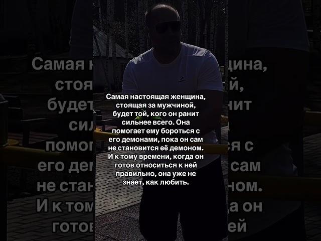 Самая настоящая всегда страдает. #мышление #цитатыосмысле #motivation #цитатыпрожизнь #мудрость