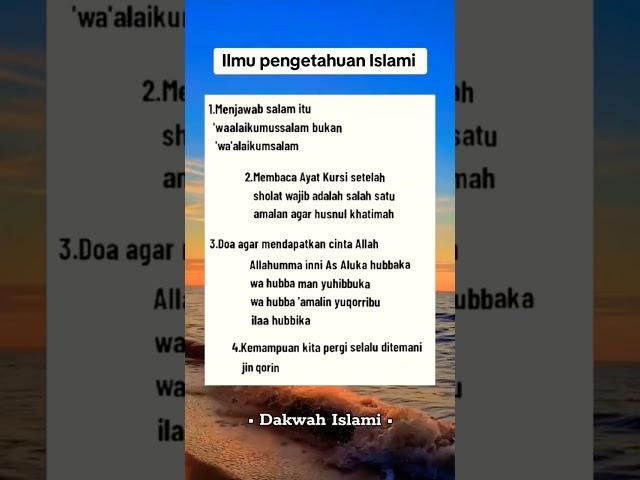 Ilmu pengetahuan islami #shorts #motivasi #inspirasi #semangat #sukses