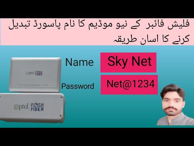 How to Change Ptcl Flash Fiber Name & Password, Technical Learning 4U