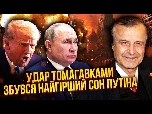 ПІНКУС: ПУТІНУ ПЕРЕКРИЛИ КИСЕНЬ! Збувається СТРАШНИЙ СОН КРЕМЛЯ. Трамп таємно ПЕРЕДАВ ДОПОМОГУ ЗСУ