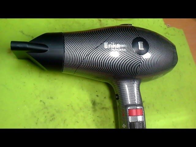 How to make out Erika hair dryer