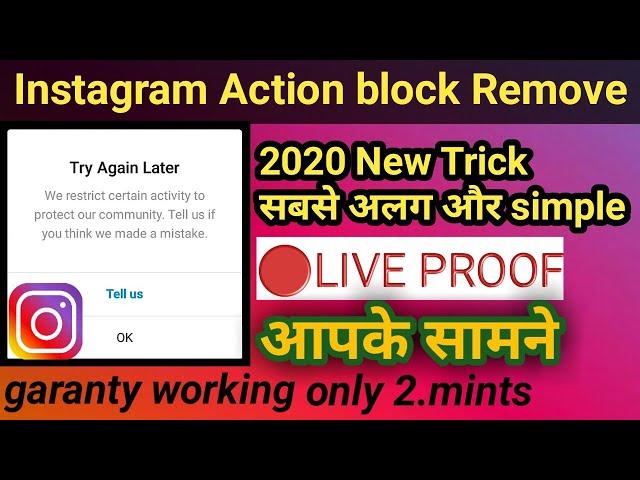 How to Remove Action blocked Instagram 2020 || Instagram tell us problem solution