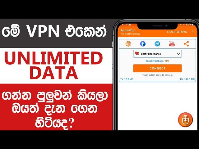 How to get Unlimited Data? 