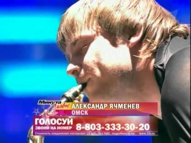 Эквилибрист Александр Ячменев Финалист  "Минута Славы"