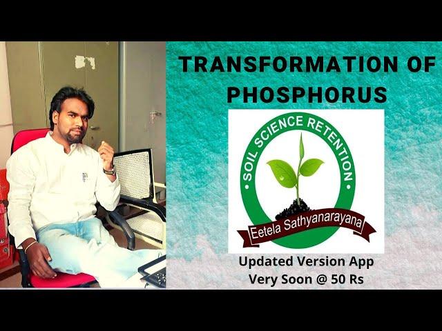 Transformation of P in Soil || Eetela Sathyanarayana || Assistant Professor || PJTSAU