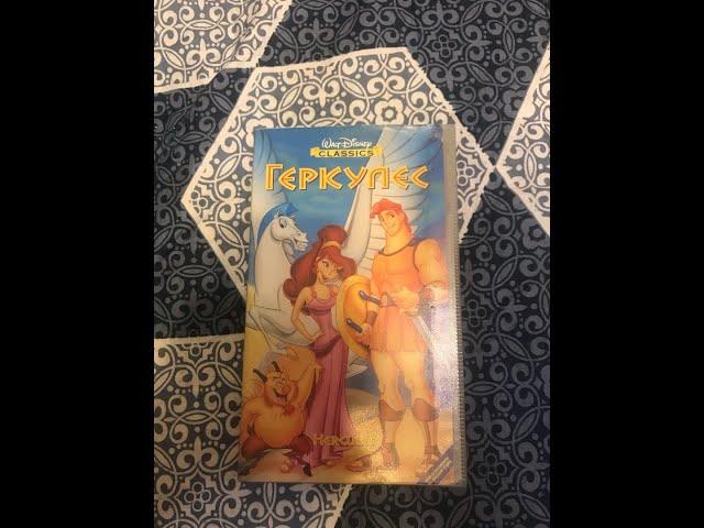 Реклама на VHS «Геркулес» от Видеосервис