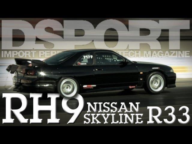 DSPORT RH9 Nissan Skyline R33 GT-R Update | DSPORT DVD #12