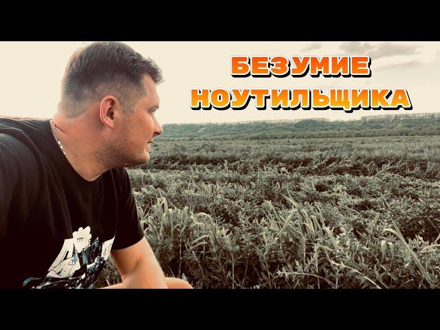 Он сеет сою в траву 30 см!!! Классика vs No-Till. Часть 1