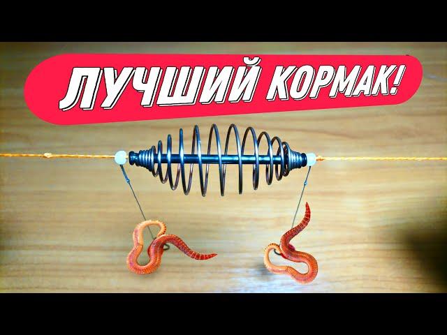 ЭТОТ КОРМАК 100% ЛУЧШЕ чем "Убийца Карася" для РЫБАЛКИ!