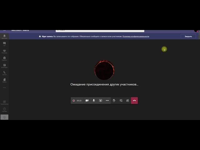 Работа с конференцией в MS Teams MOODLE MEDKRMU