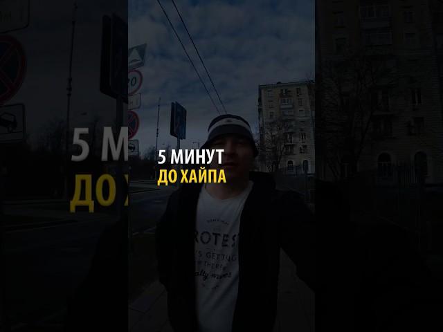 Как сделать крутой контент за 5 минут!